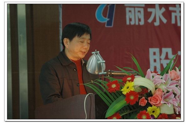 副總經(jīng)理何赤詮作《股份有限公司董事、監(jiān)事選舉辦法》