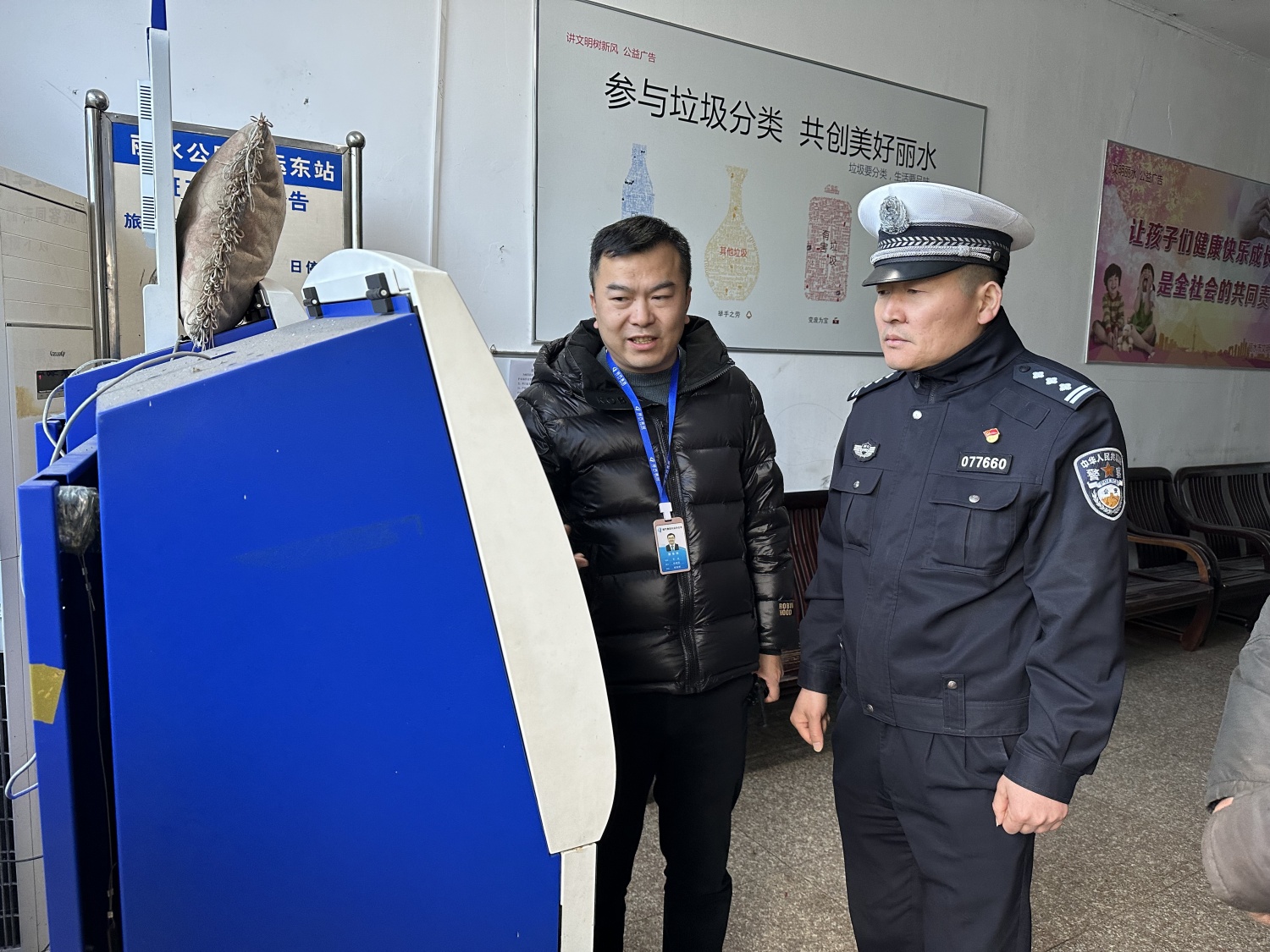 微信圖片_20250122154957_副本.jpg 微信圖片_20250122154957_副本.jpg